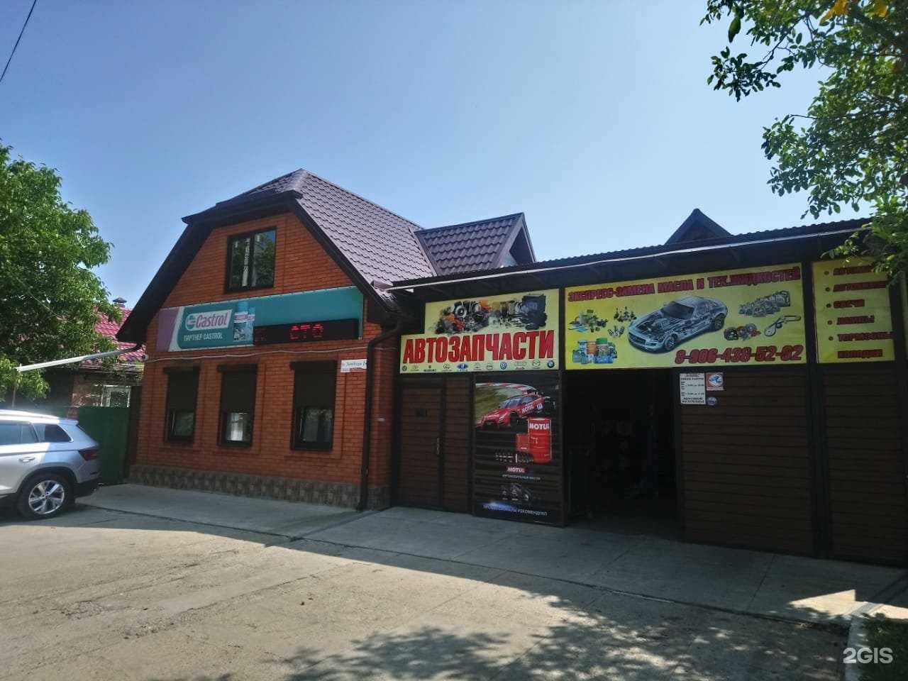 Отзывы на компанию Элит-Сервис в Майкопе c фото