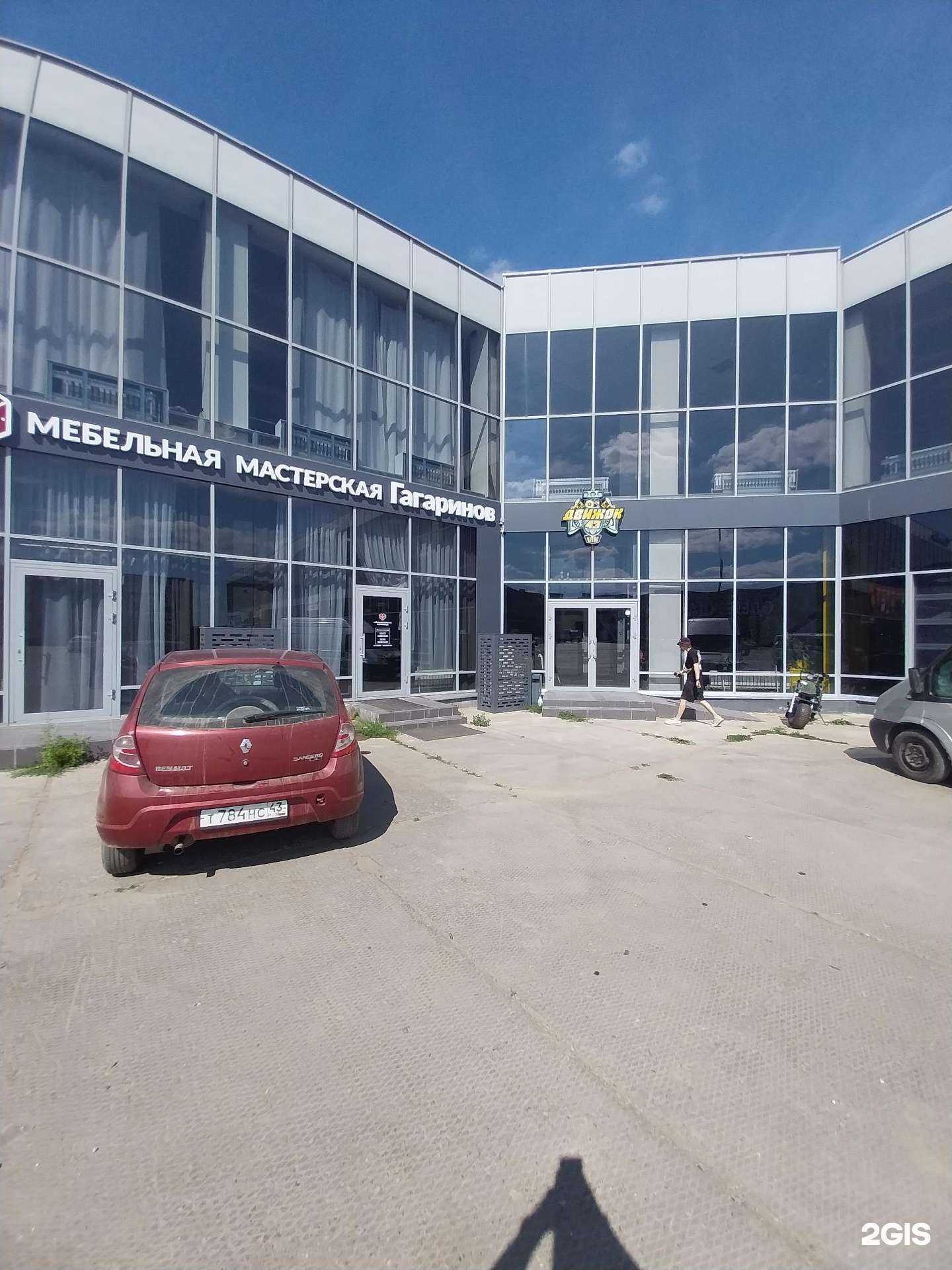 Отзывы на компанию Движок43 в Кирове c фото - фотография 2 из 2