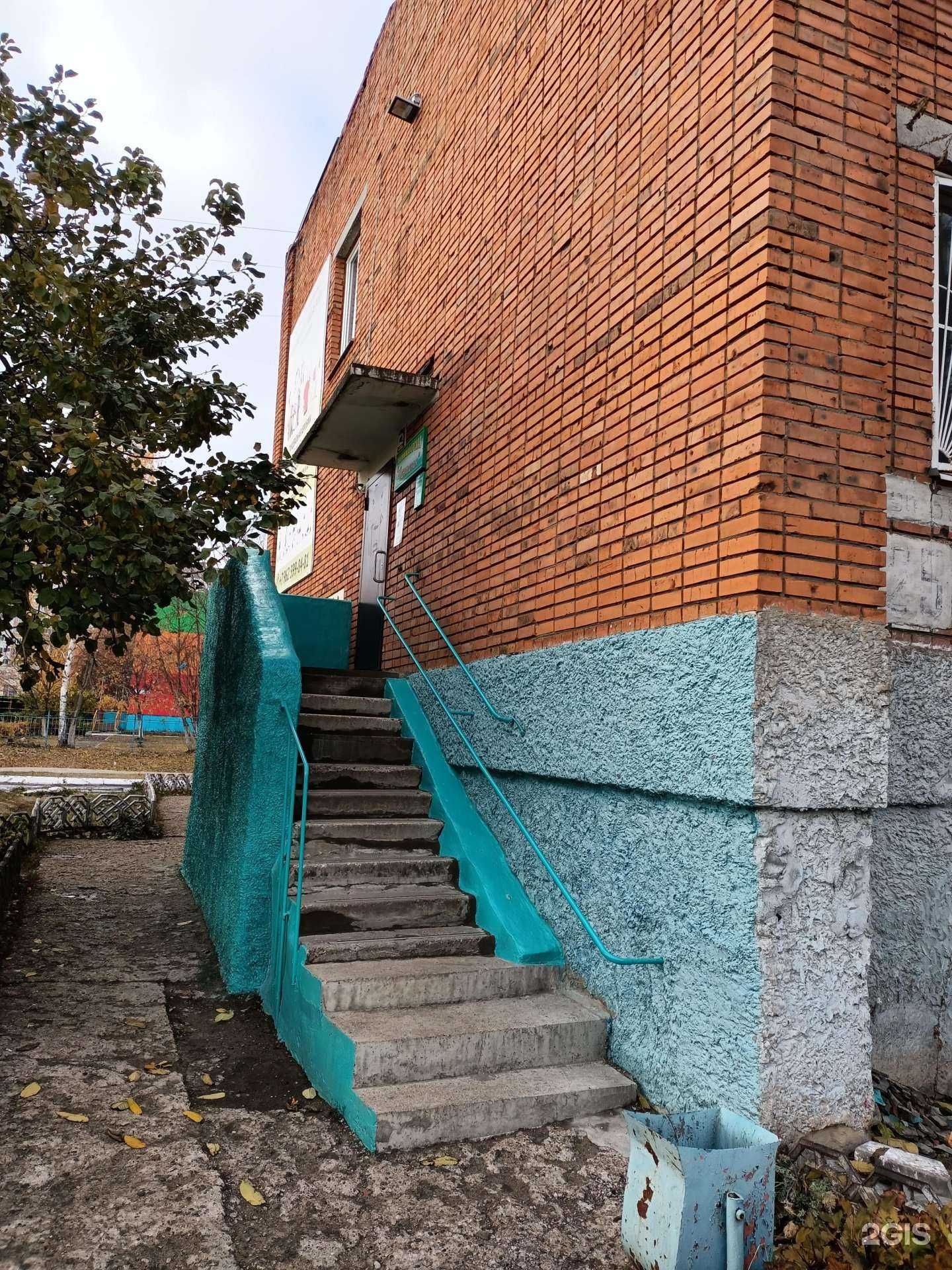 Отзывы на компанию Федерация фитнес-аэробики г. Новочебоксарска в Новочебоксарске c фото - фотография 2 из 2