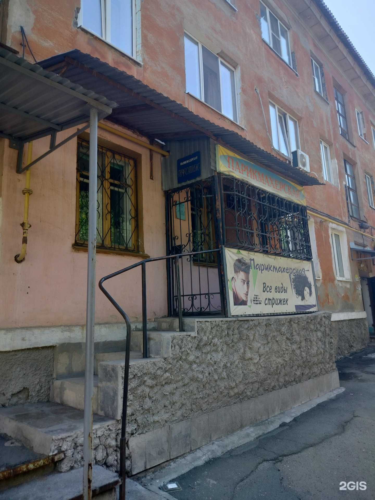 Отзывы на компанию Престиж в г. Орск c фото