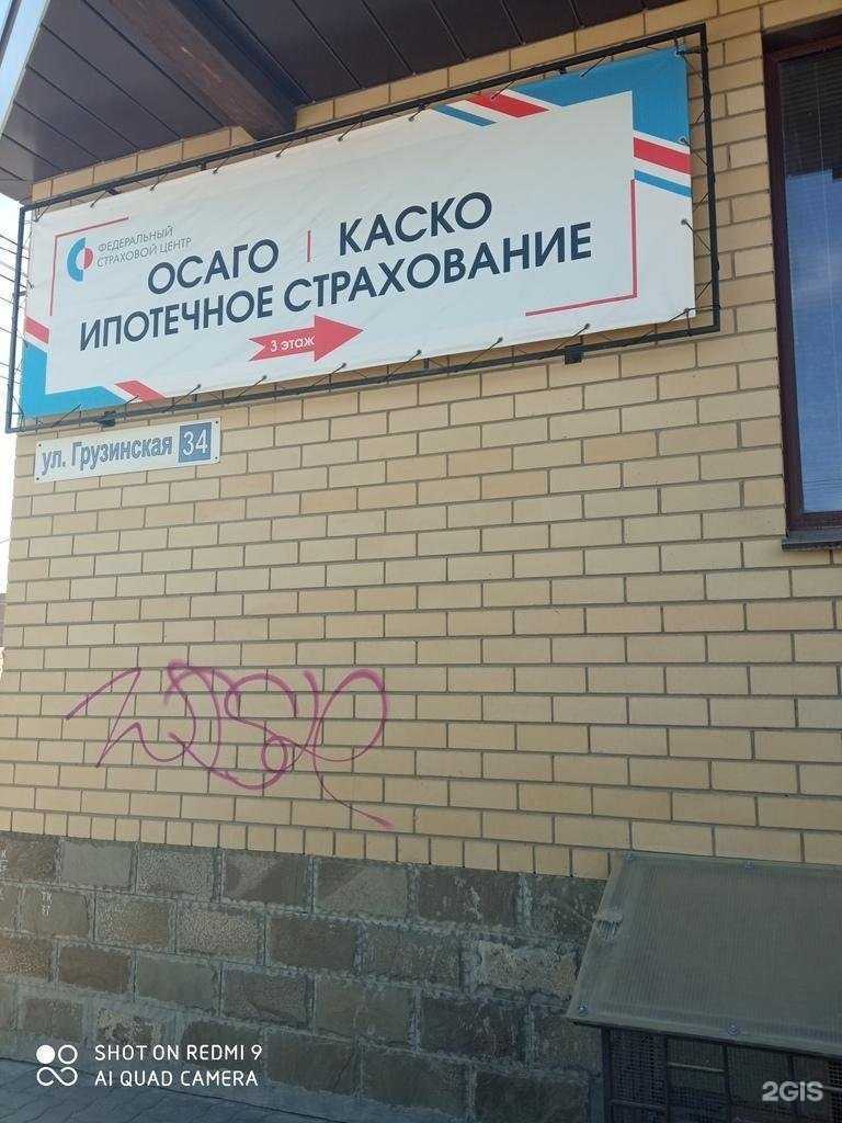 Отзывы на компанию Гайде в Волгограде c фото - фотография 2 из 2