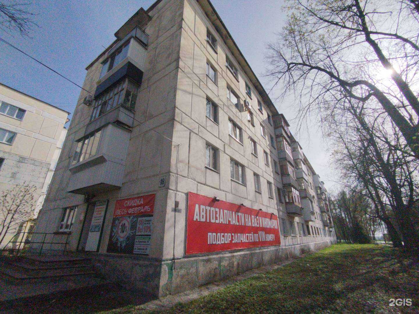 Отзывы на компанию За рулем в Димитровграде c фото - фотография 2 из 2