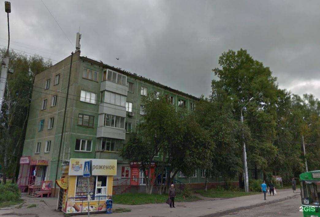 Отзывы на компанию Фармакопейка в Новосибирске c фото - фотография 3 из 3