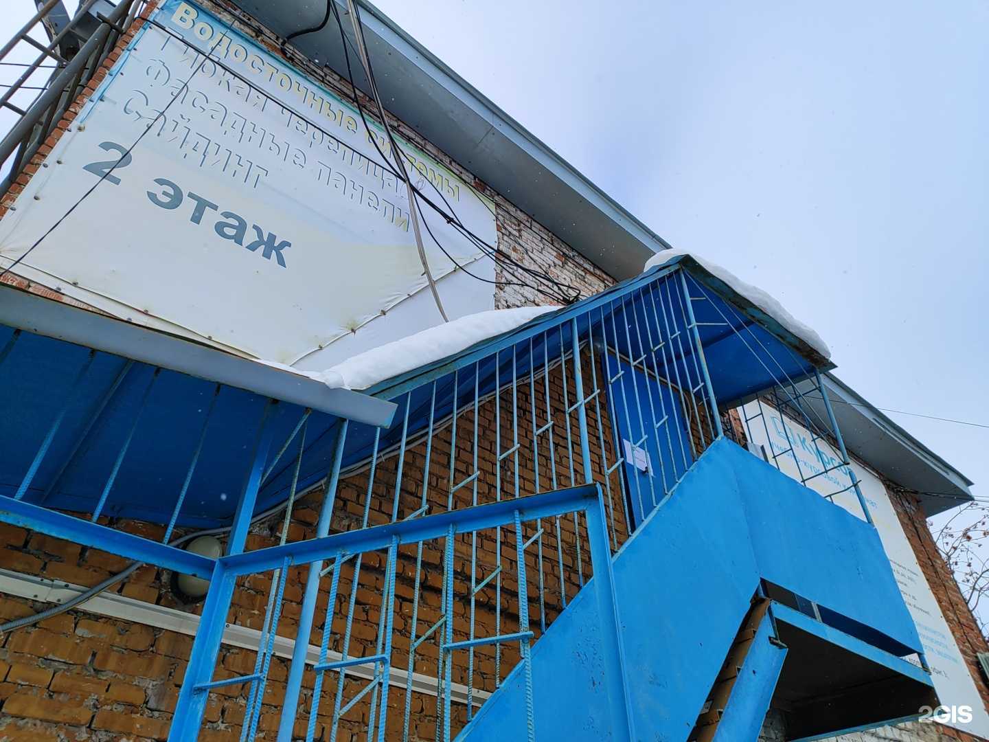 Отзывы на компанию Башгазконтроль в Уфе c фото