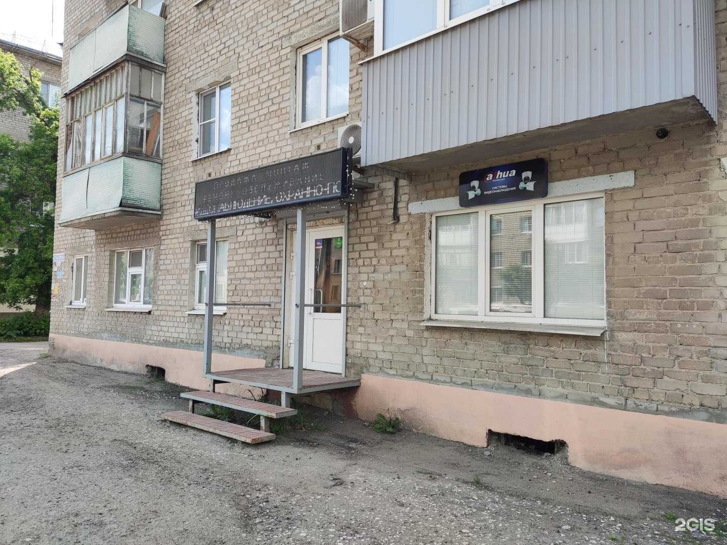 Отзывы на компанию Современные Интегрированные Системы Безопасности в г. Пенза c фото