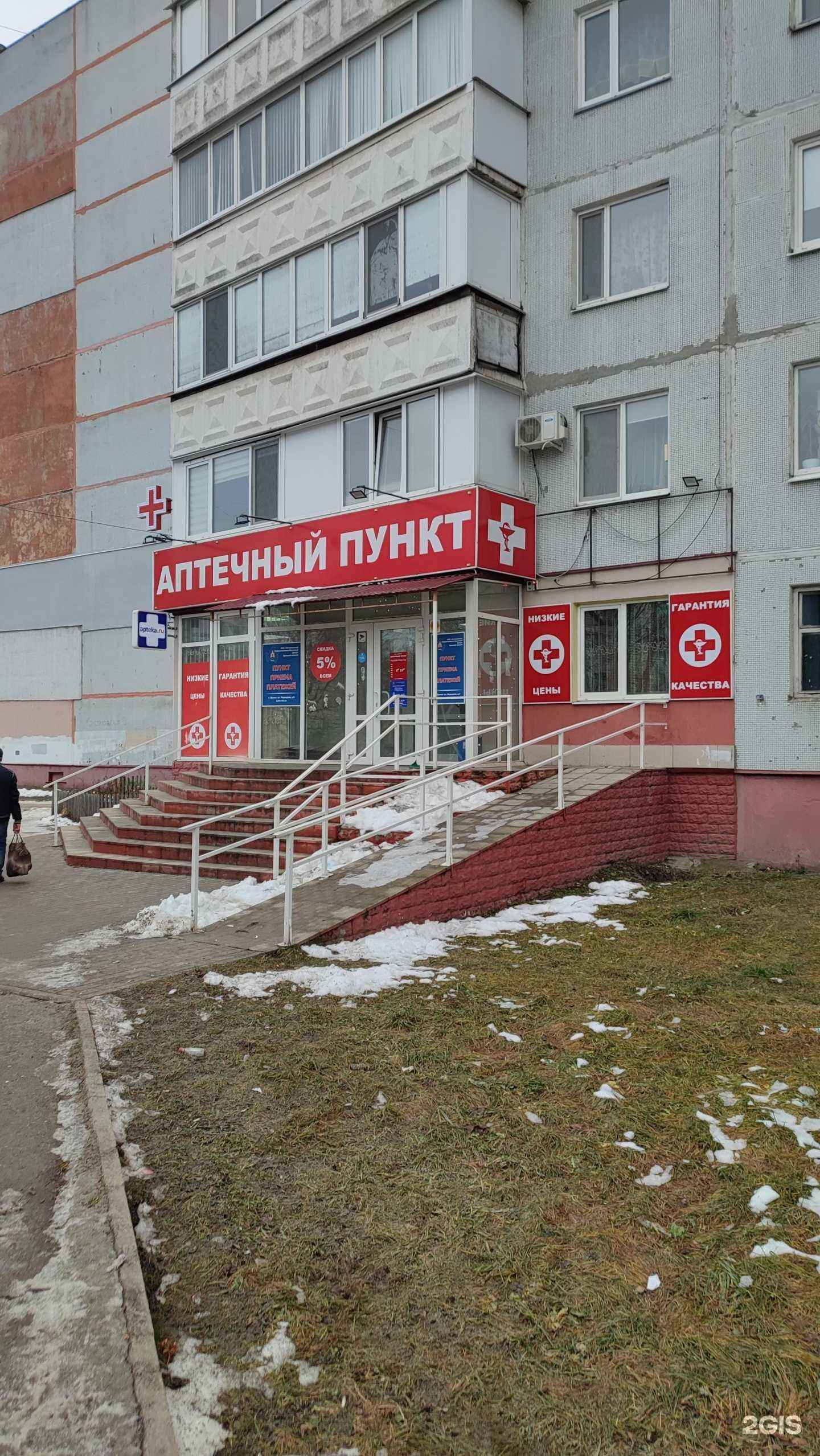 Отзывы на компанию Камри в Брянске c фото