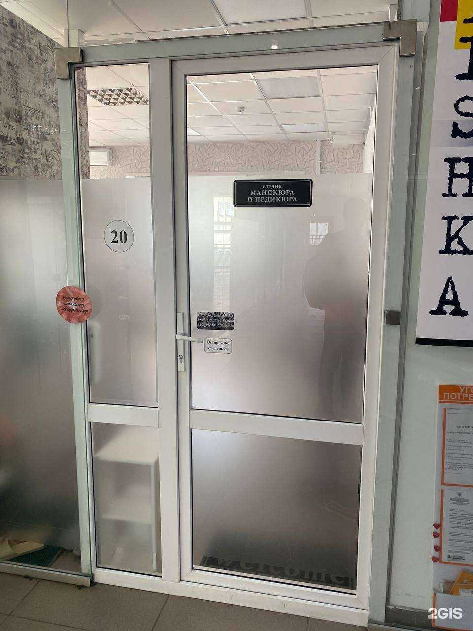 Отзывы на компанию Студия маникюра и педикюра  в Димитровграде c фото