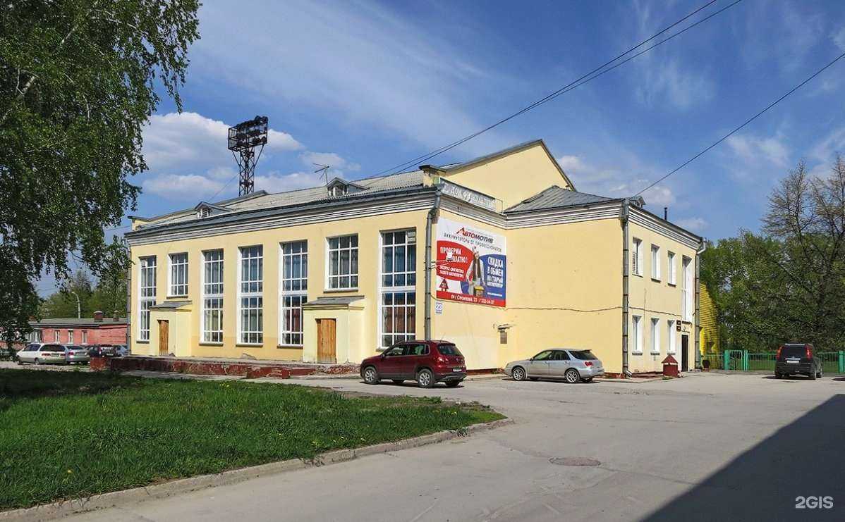 Отзывы на компанию Сибирское Отделение РАН в г. Новосибирск c фото