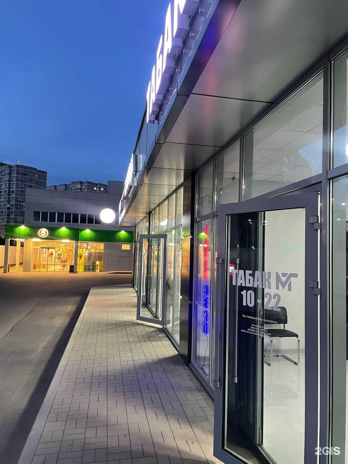 Отзывы на компанию Мт в г. Краснодар c фото