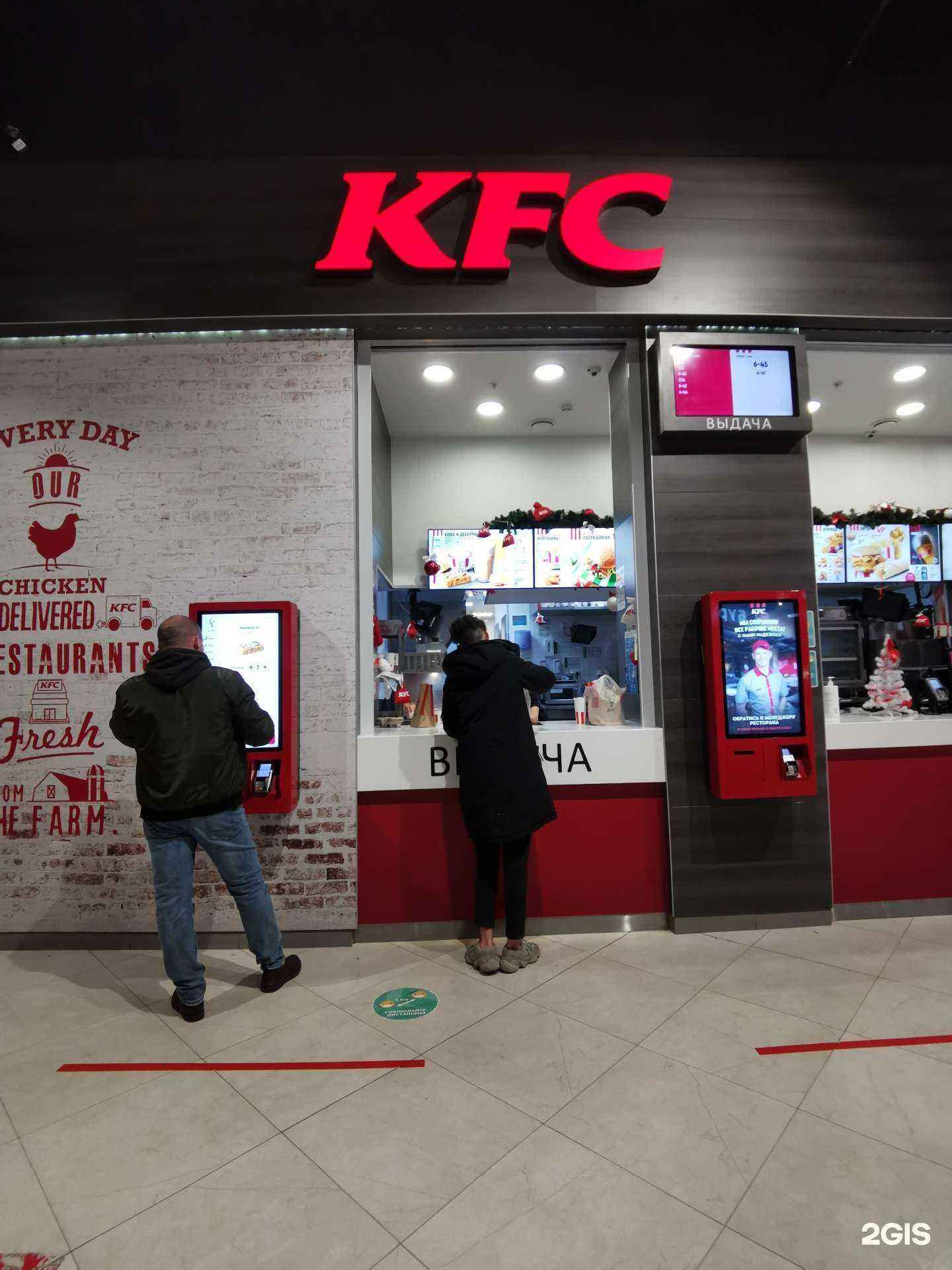 Отзывы на компанию KFC в Ростове-на-Дону c фото
