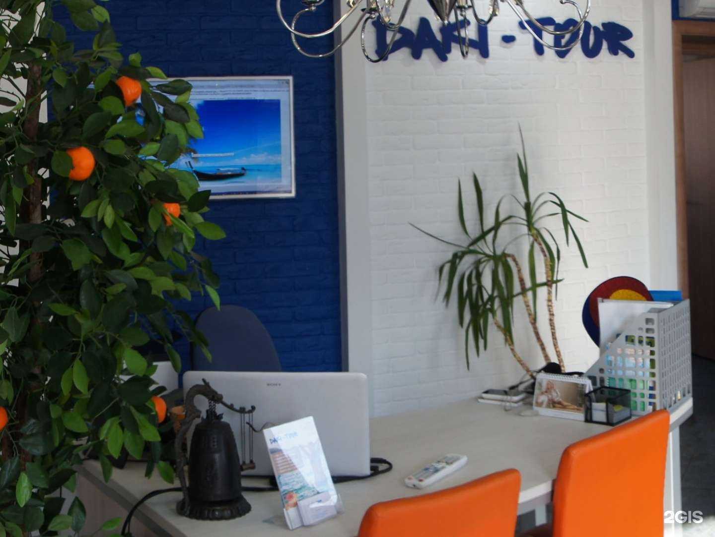 Отзывы на компанию Даки-Тур в Улан-Удэ c фото