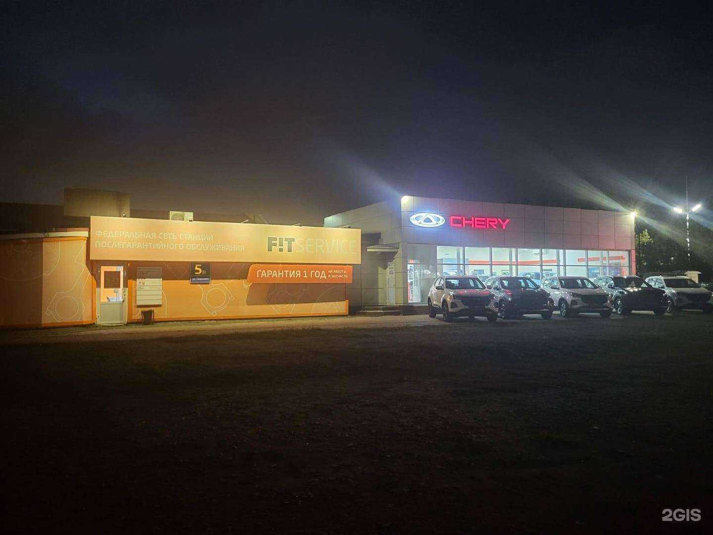 Отзывы на компанию СибирьАвтоКар в Омске c фото