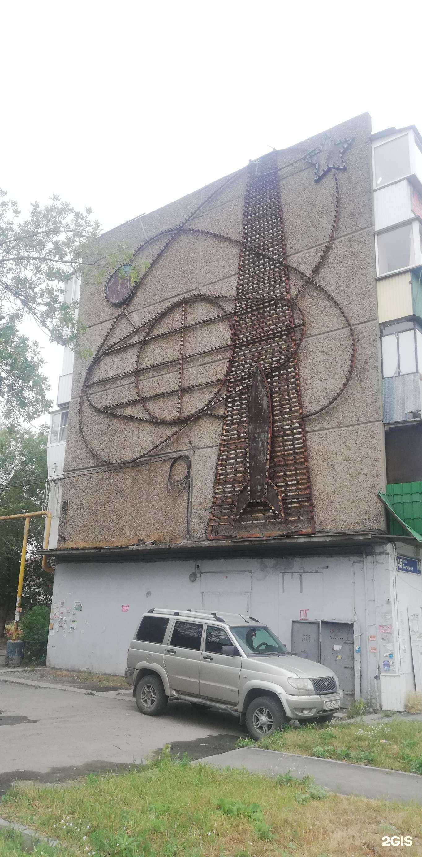 Отзывы на компанию Электроника в Челябинске c фото - фотография 2 из 2