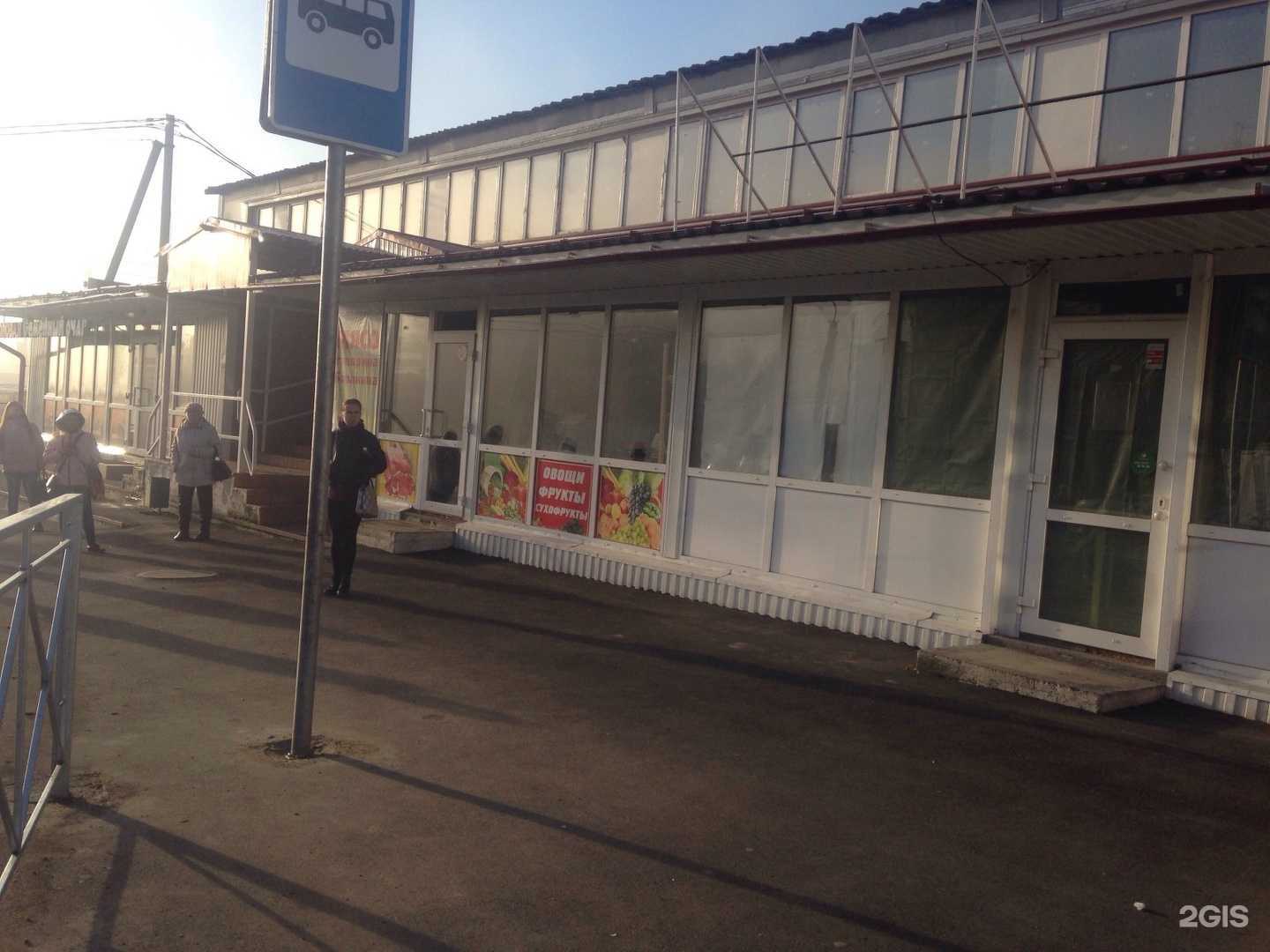 Отзывы на компанию Фармакопейка в Новосибирске c фото - фотография 2 из 2