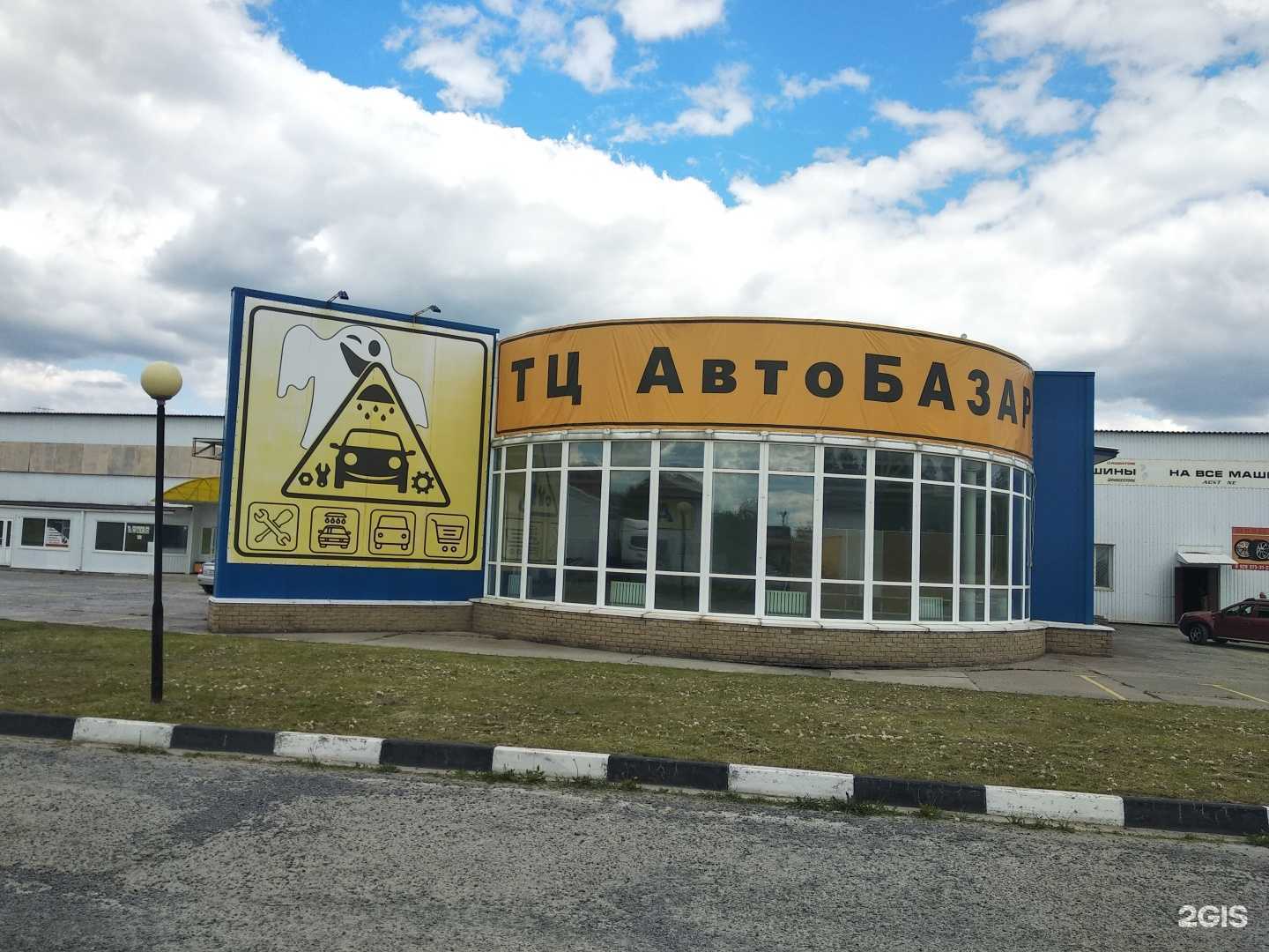 Отзывы на компанию Магазин автозапчастей для иномарок в г. Старый Оскол c фото