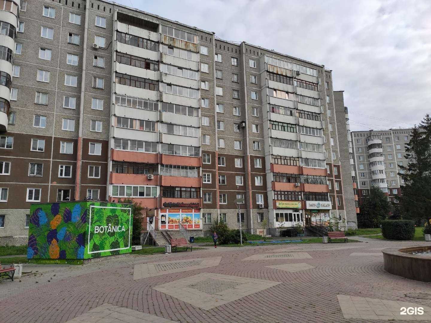 Отзывы на компанию Стрелка в Екатеринбурге c фото - фотография 2 из 2