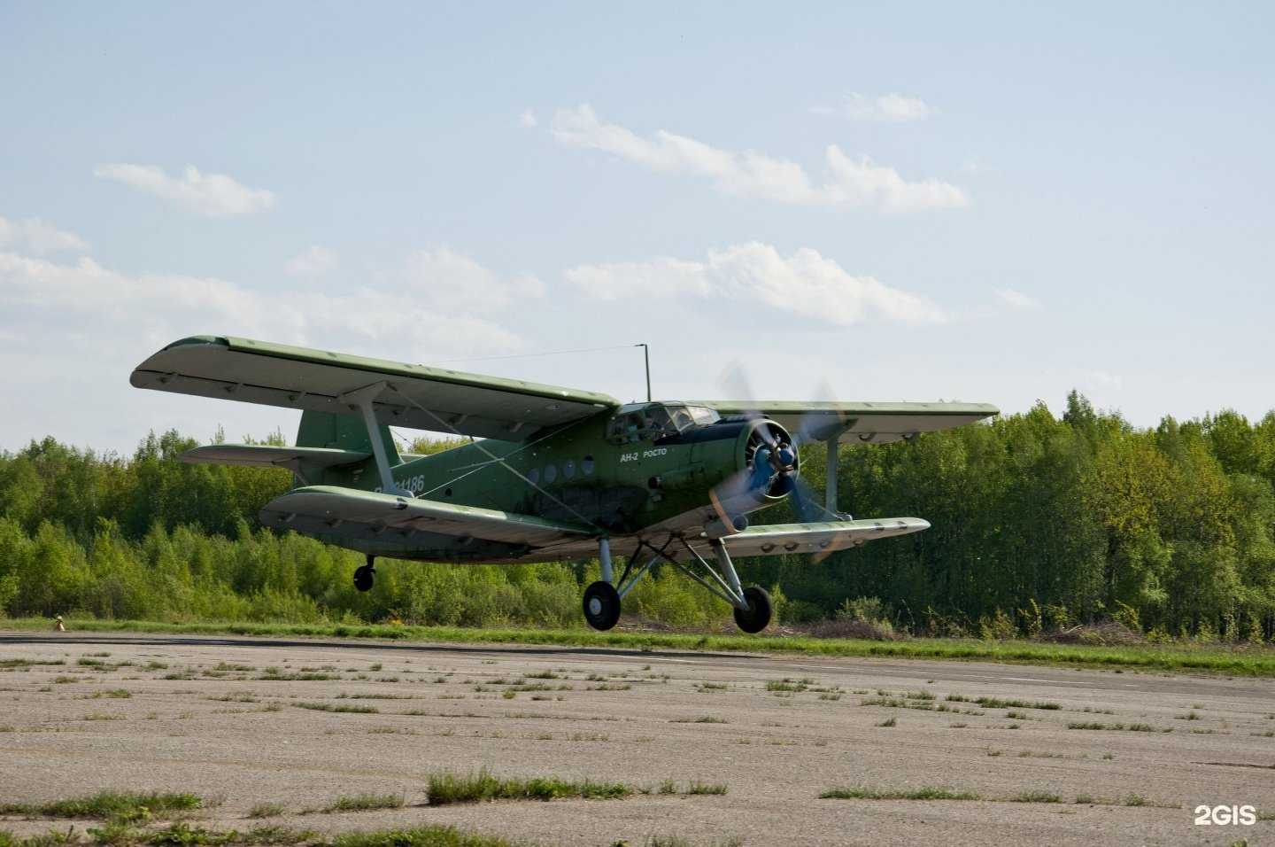 Отзывы на компанию Костромской аэроклуб ДОСААФ России в Костроме c фото