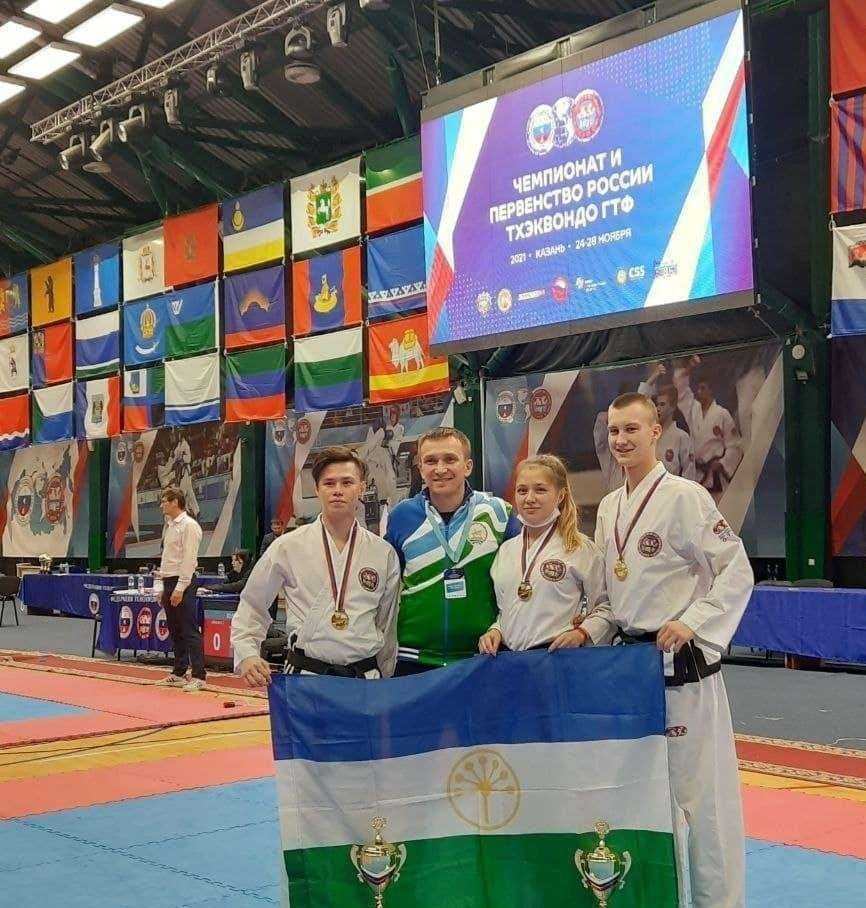 Отзывы на компанию Спортивная федерация тхэквондо Республики Башкортостан в Уфе c фото