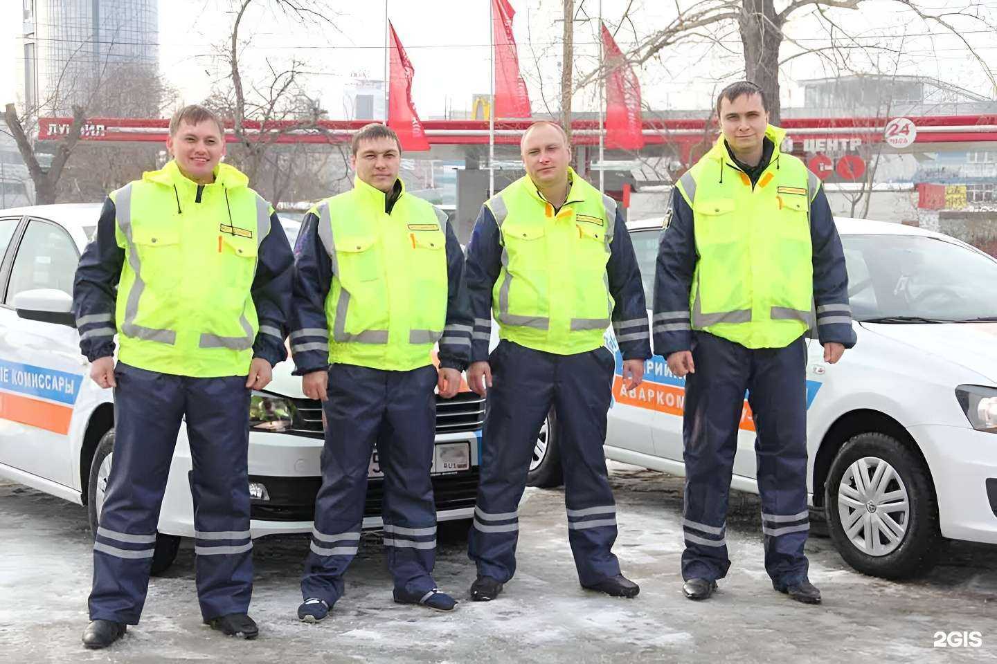 Отзывы на компанию Единая служба аварийных комиссаров в Новосибирске c фото