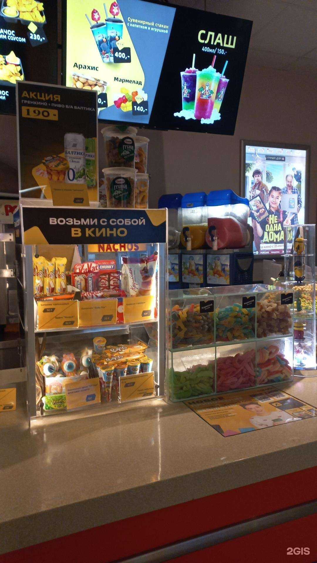 Отзывы на компанию Люмен Советск в Советске c фото