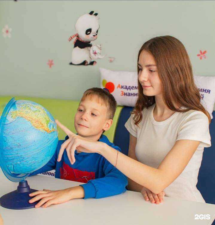 Отзывы на компанию Академия знаний в Новосибирске c фото