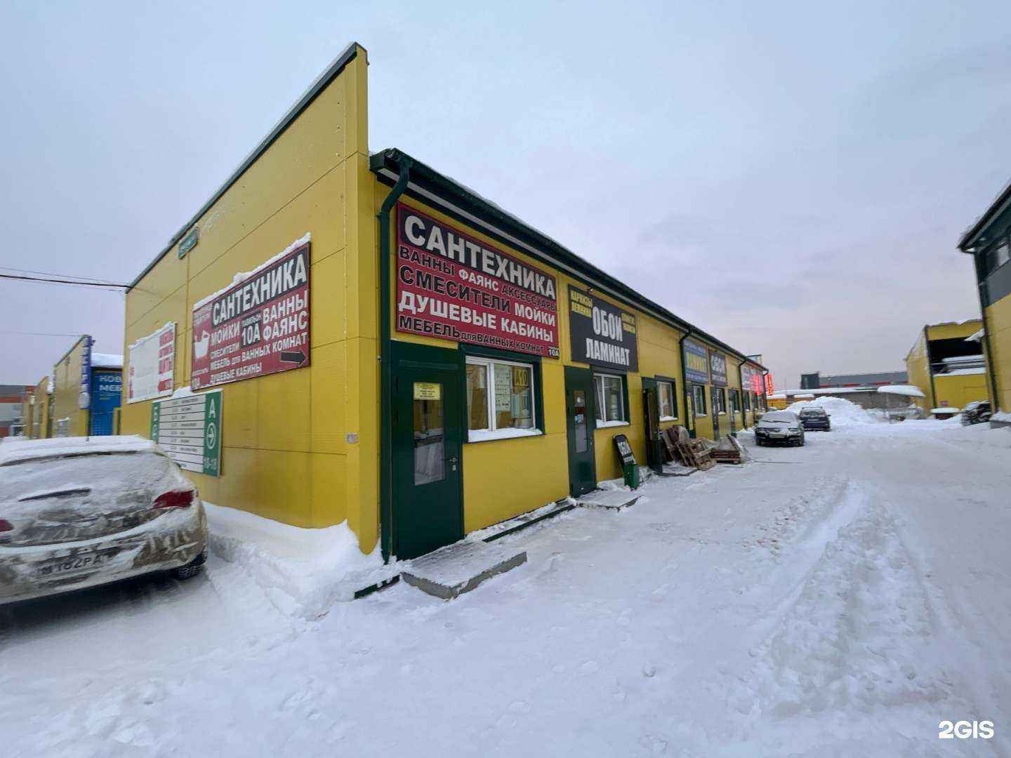 Отзывы на компанию Шторы&Обои в Старой Купавне c фото - фотография 2 из 2