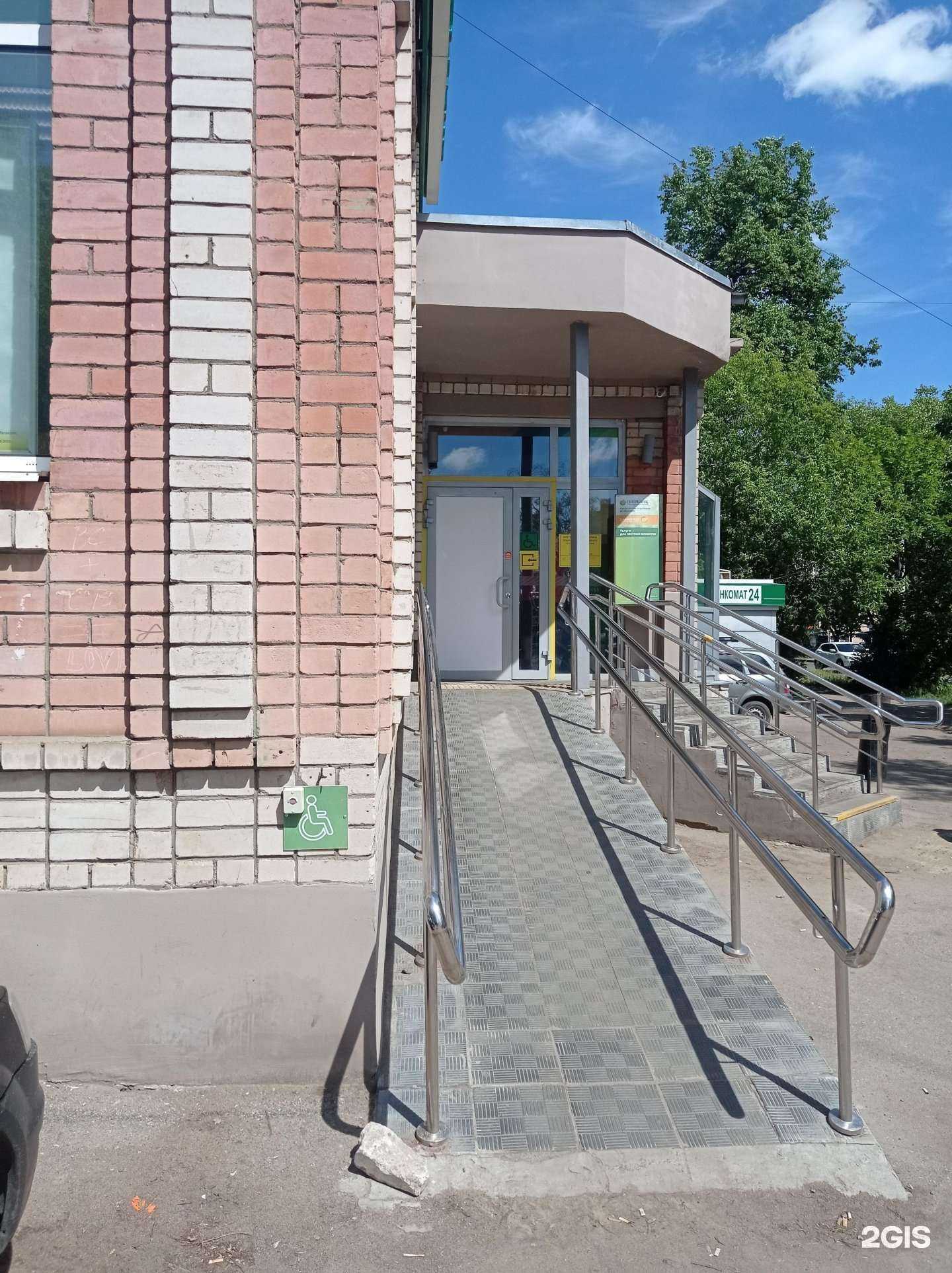 Отзывы на компанию СберСтрахование в г. Кострома c фото