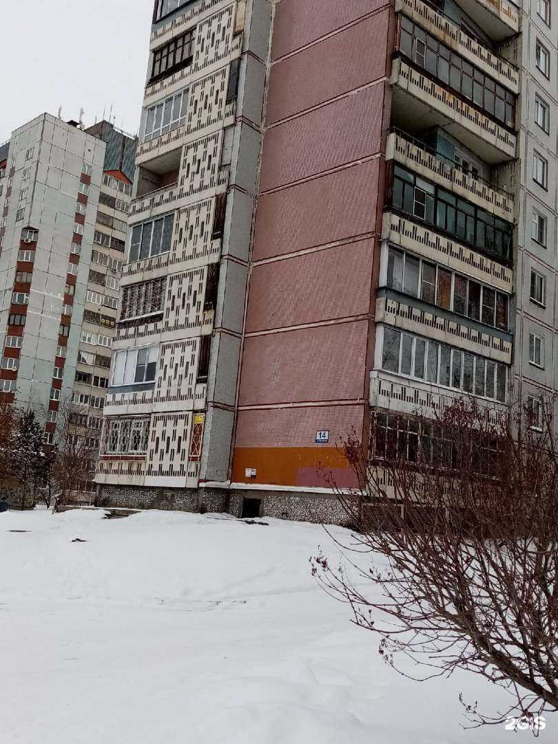 Отзывы на компанию Galina D в Новосибирске c фото - фотография 2 из 2