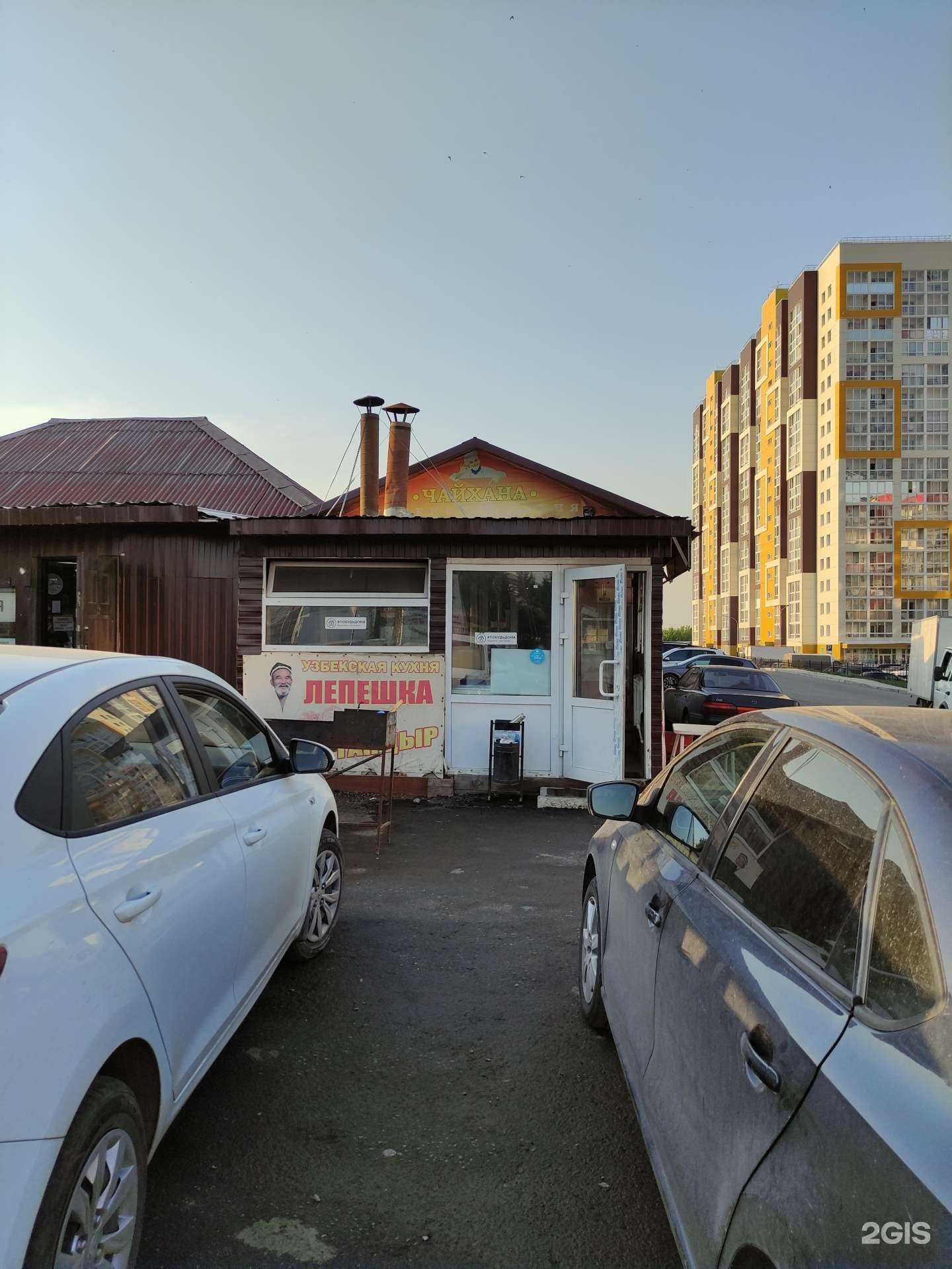 Отзывы на компанию Лагманная в г. Новосибирск c фото
