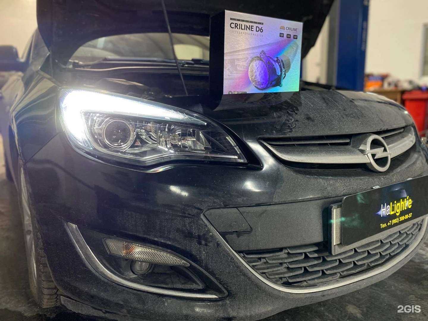 Отзывы на компанию Ha Light`e в Тюмени c фото