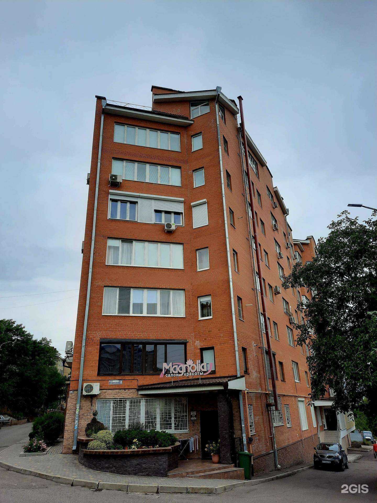 Отзывы на компанию Магнолия в Кисловодске c фото - фотография 2 из 2