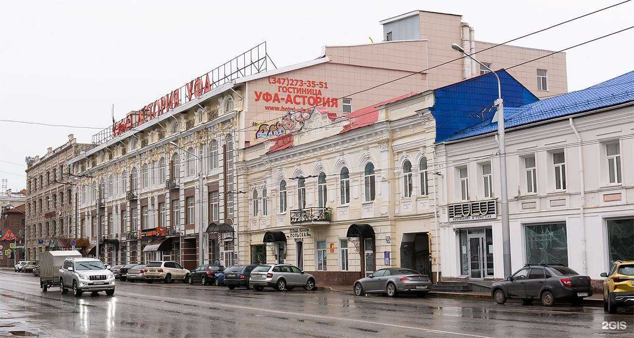 Отзывы на компанию Gedza в Уфе c фото - фотография 2 из 2