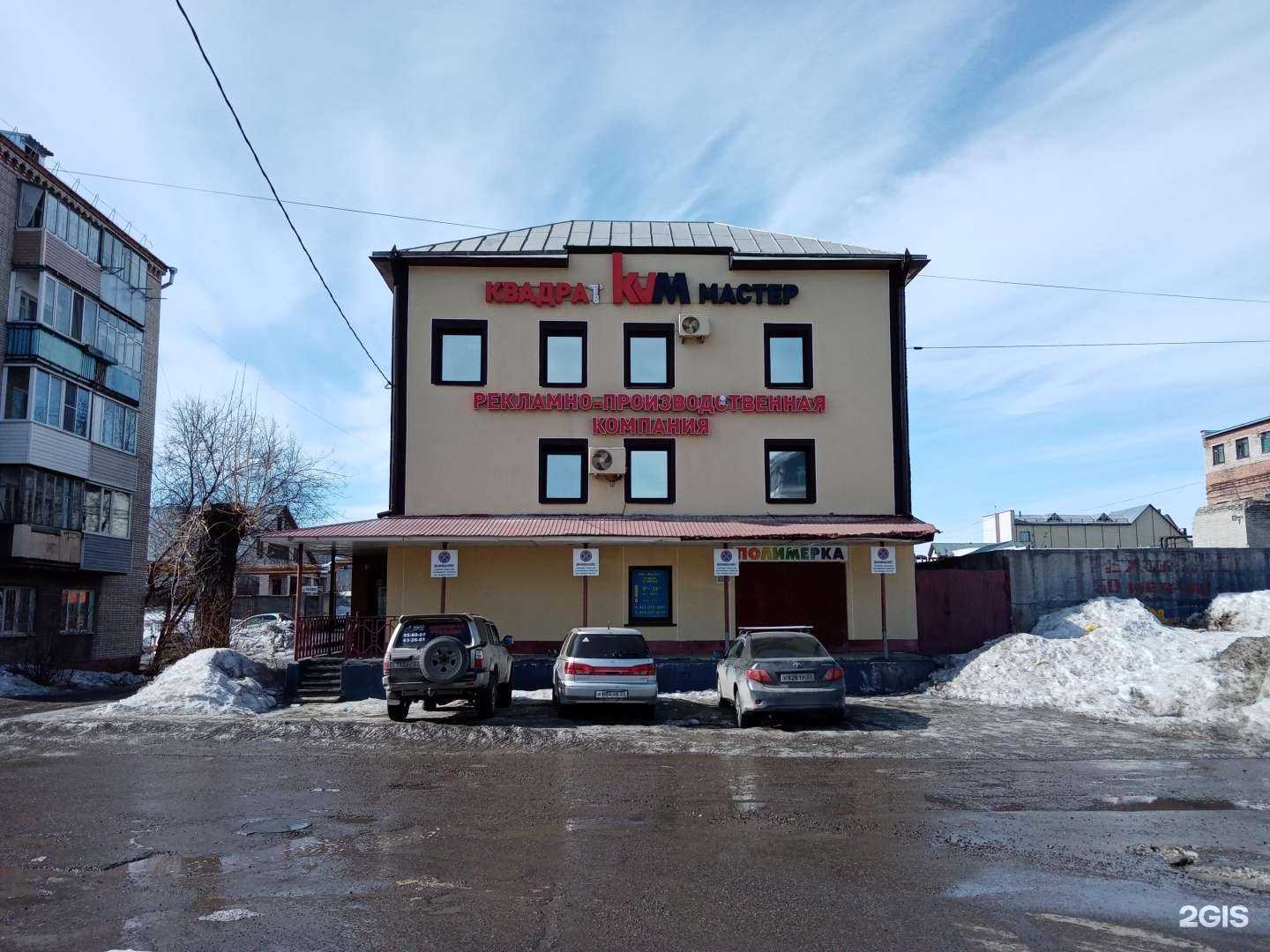 Отзывы на компанию Аспект в Барнауле c фото - фотография 2 из 2