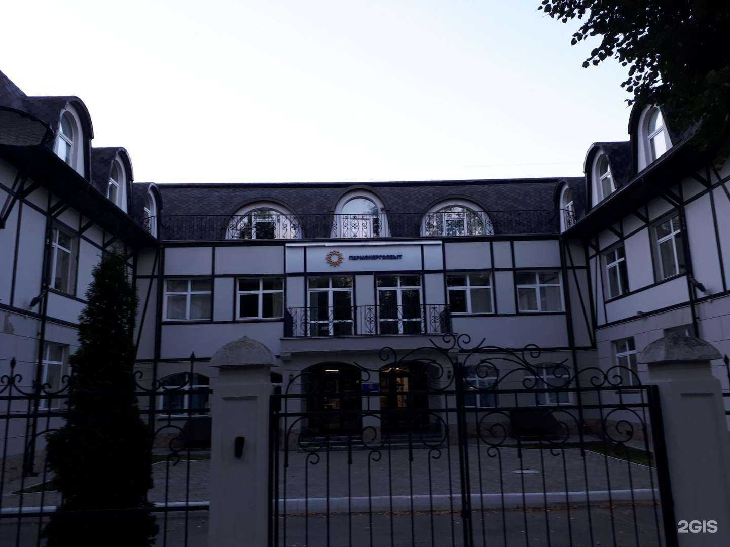 Отзывы на компанию ЛК-система в Перми c фото - фотография 2 из 2