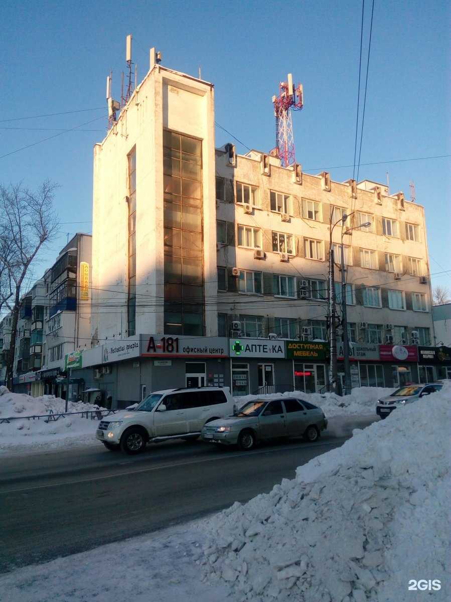 Отзывы на компанию Аптека Плюс в Самаре c фото - фотография 2 из 2