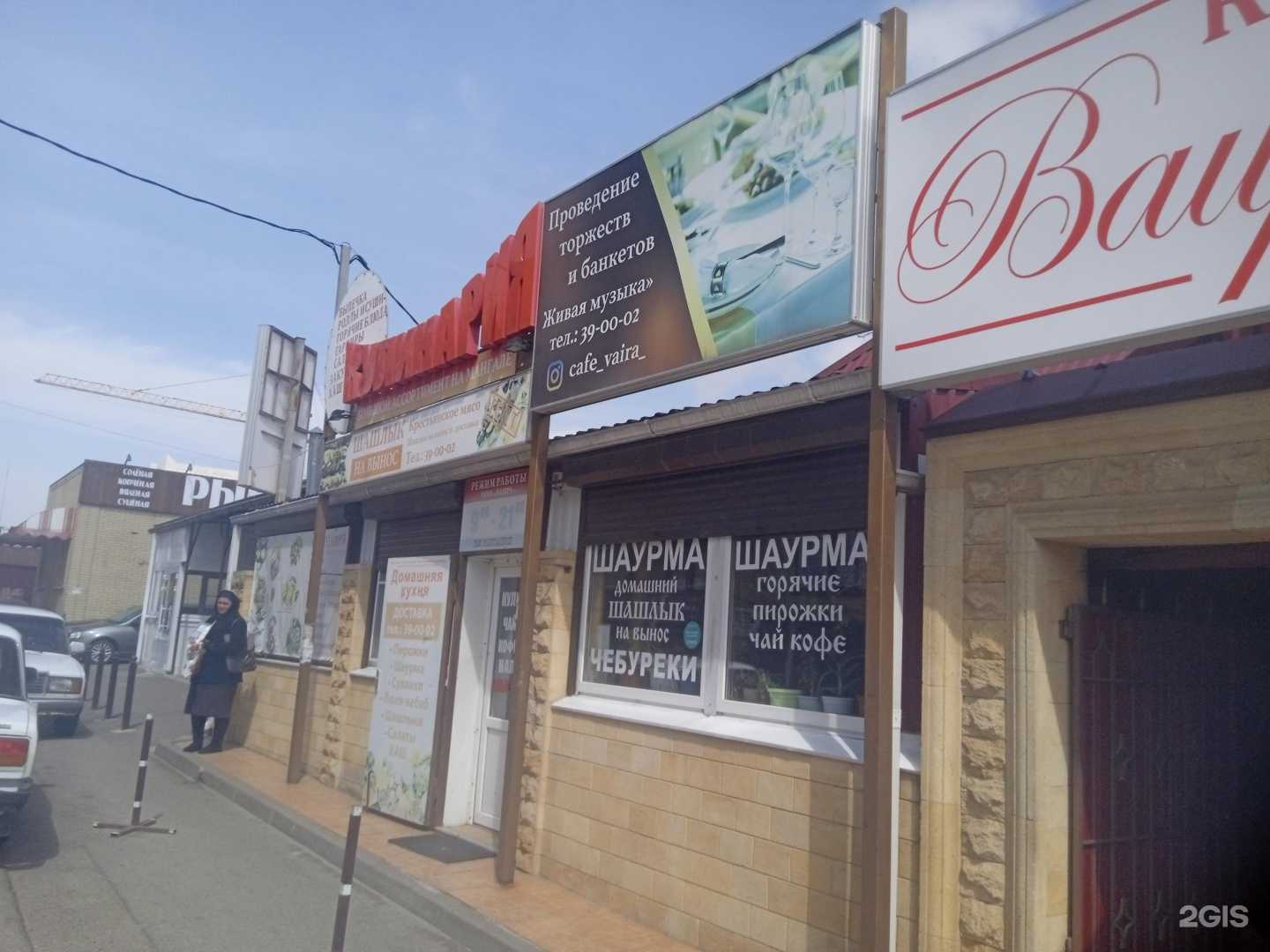 Отзывы на компанию Кулинарная в Ставрополе c фото