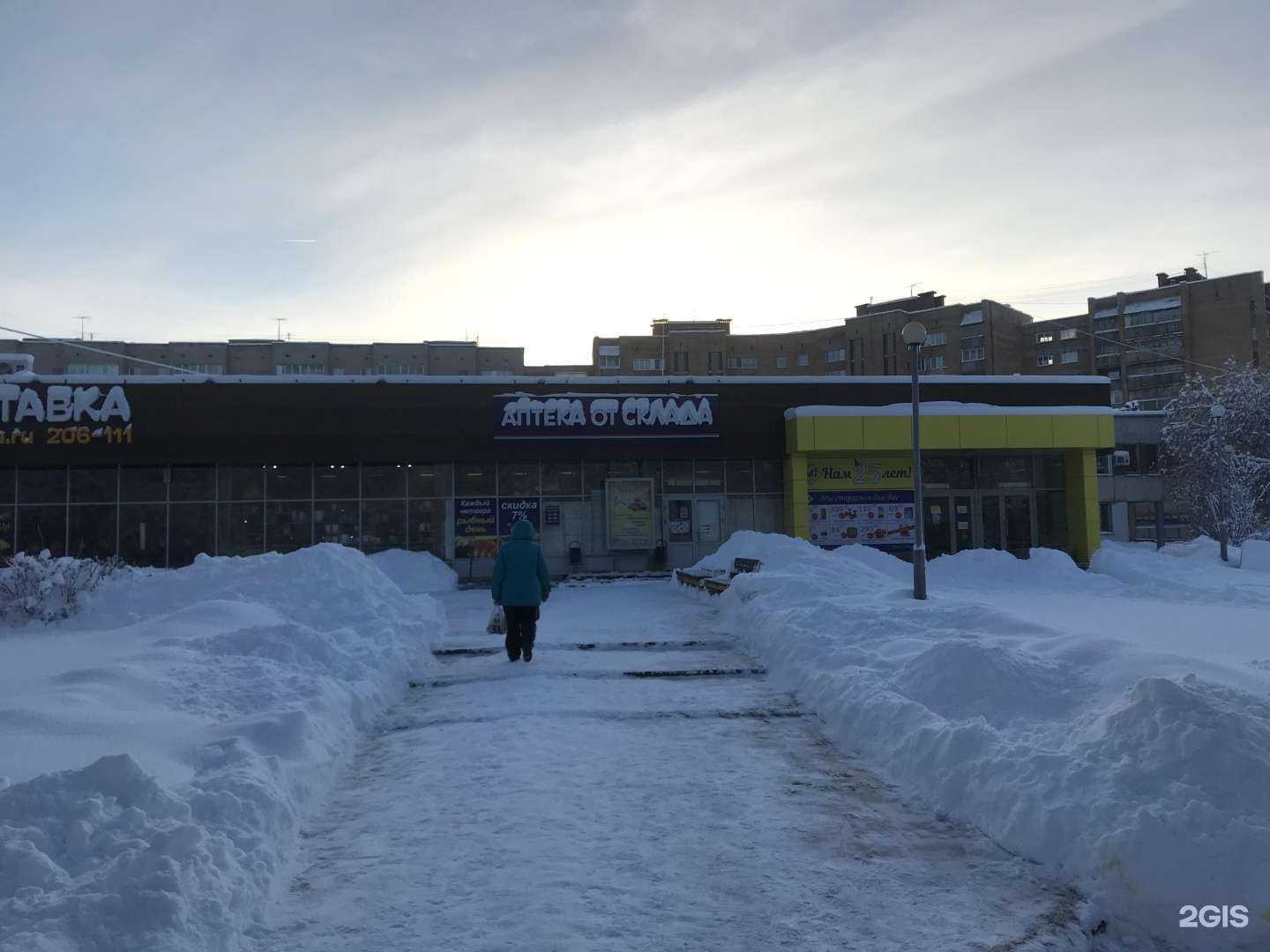 Отзывы на компанию Апрель в Кирове-Чепецке c фото