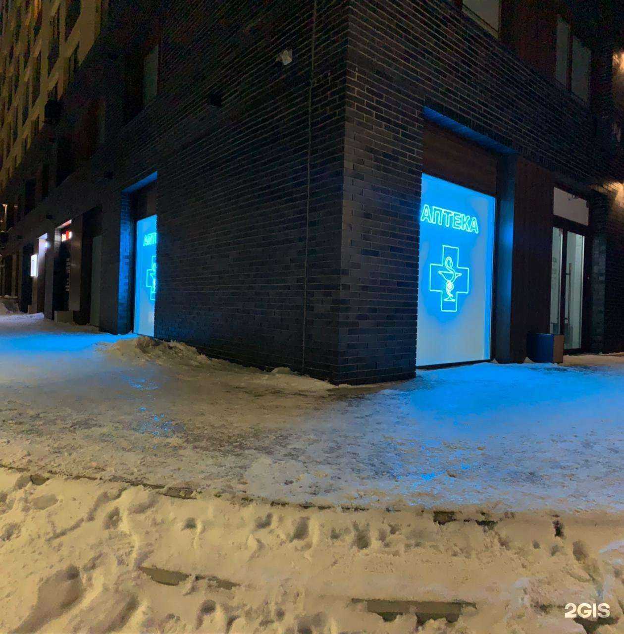 Отзывы на компанию Аптека в Новосибирске c фото