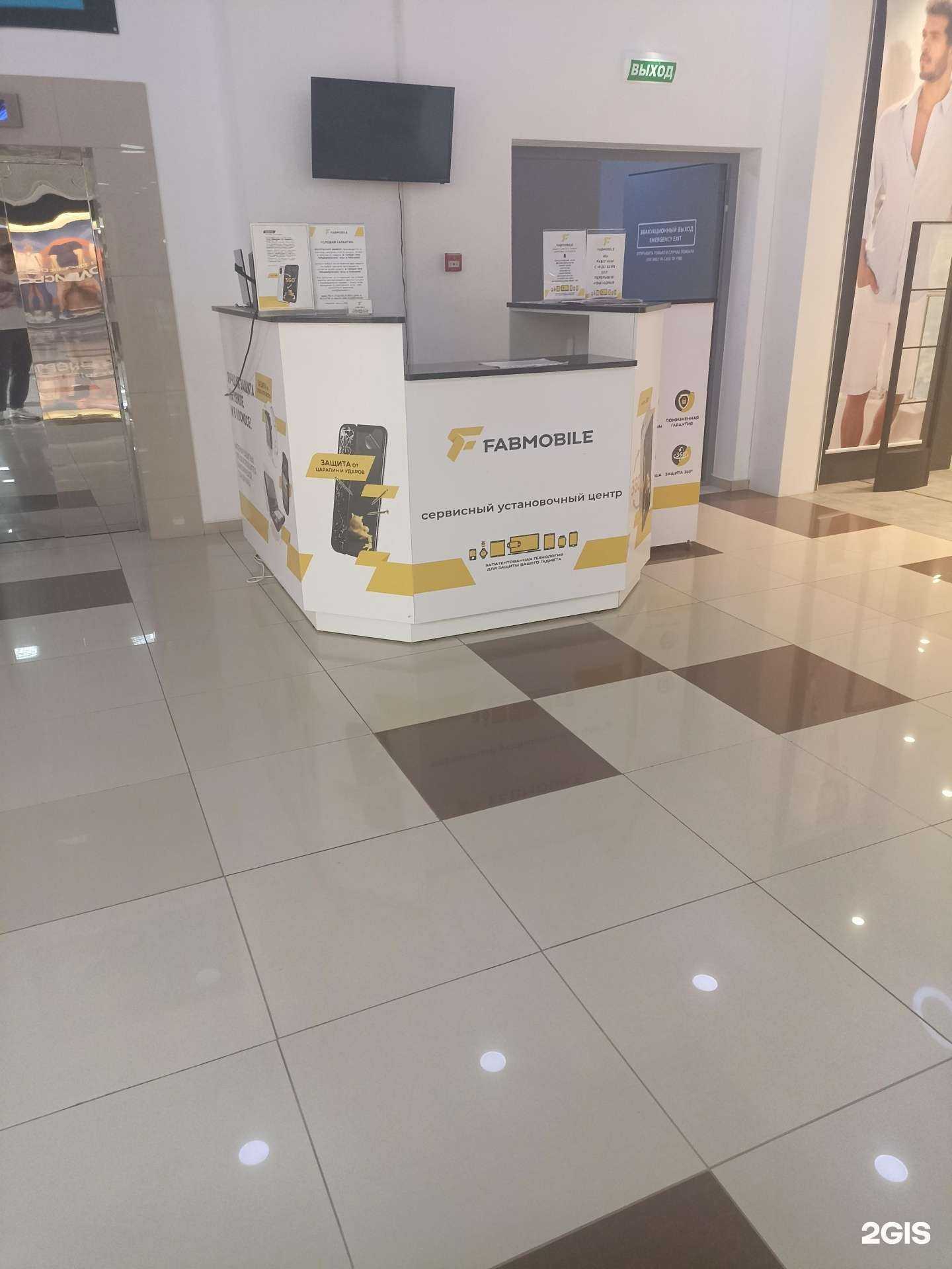 Отзывы на компанию Fabmobile в г. Пятигорск c фото