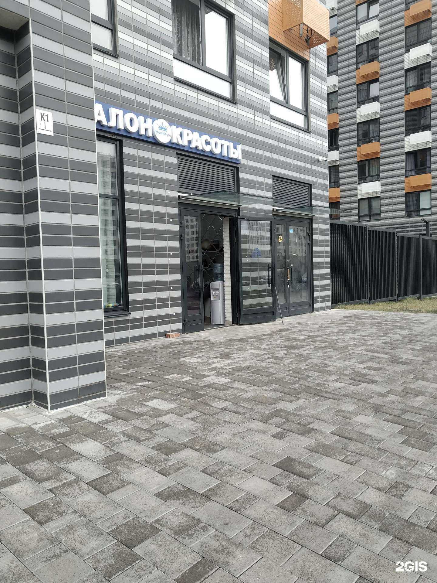 Отзывы на компанию MoniStyle в Люберцах c фото