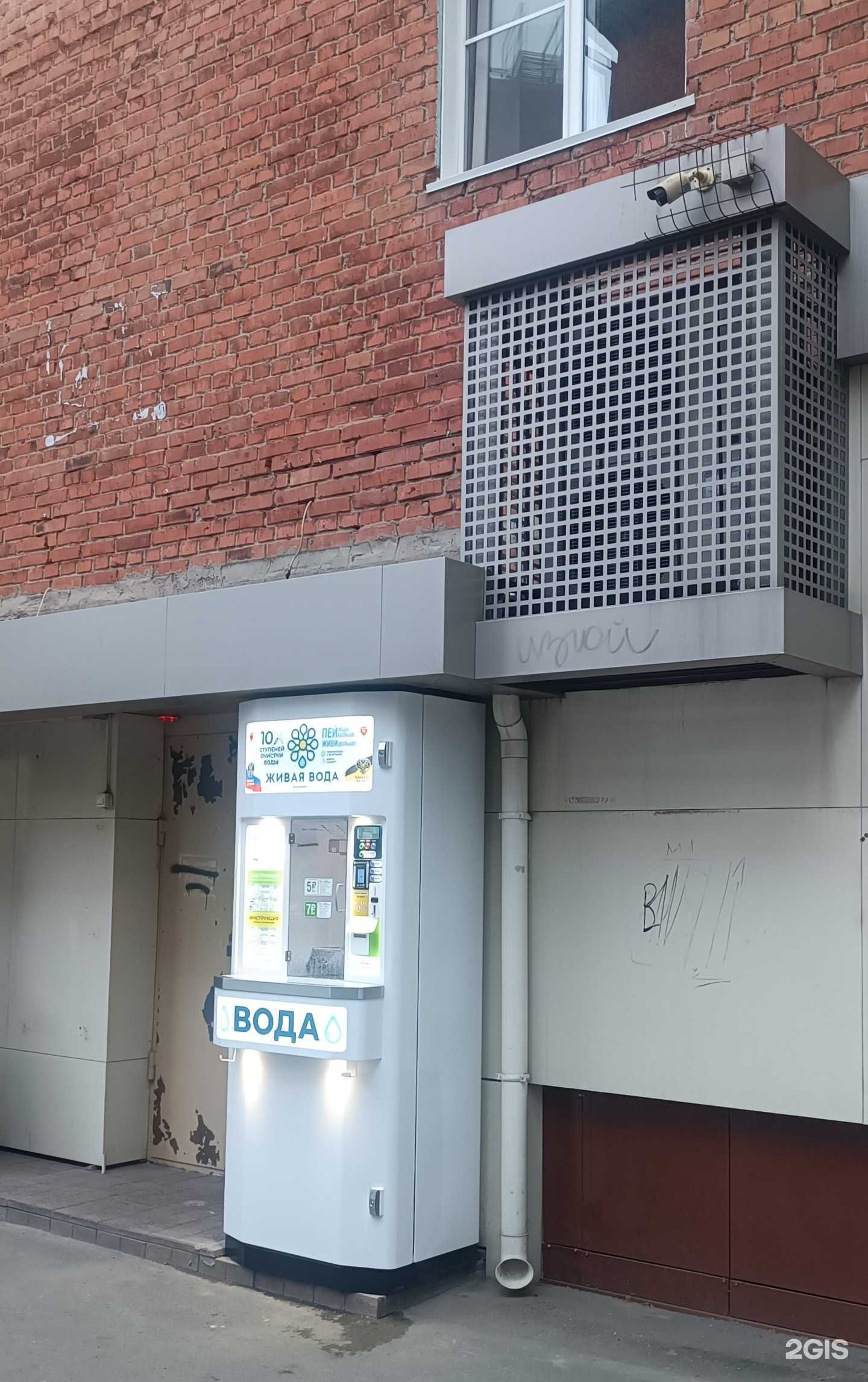 Отзывы на компанию Живая вода в г. Кемерово c фото