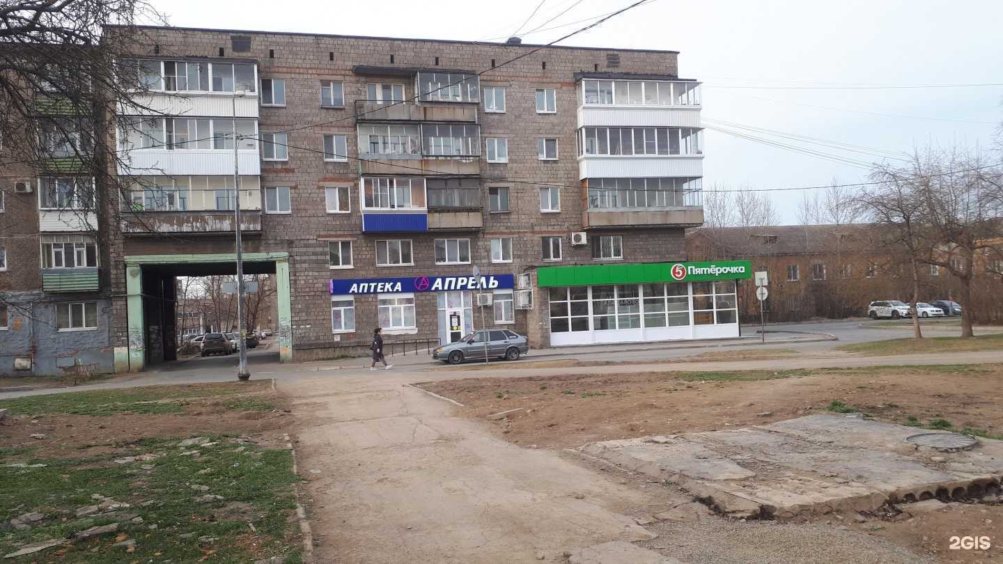 Отзывы на компанию Мамина радость в Нижнем Тагиле c фото - фотография 2 из 2