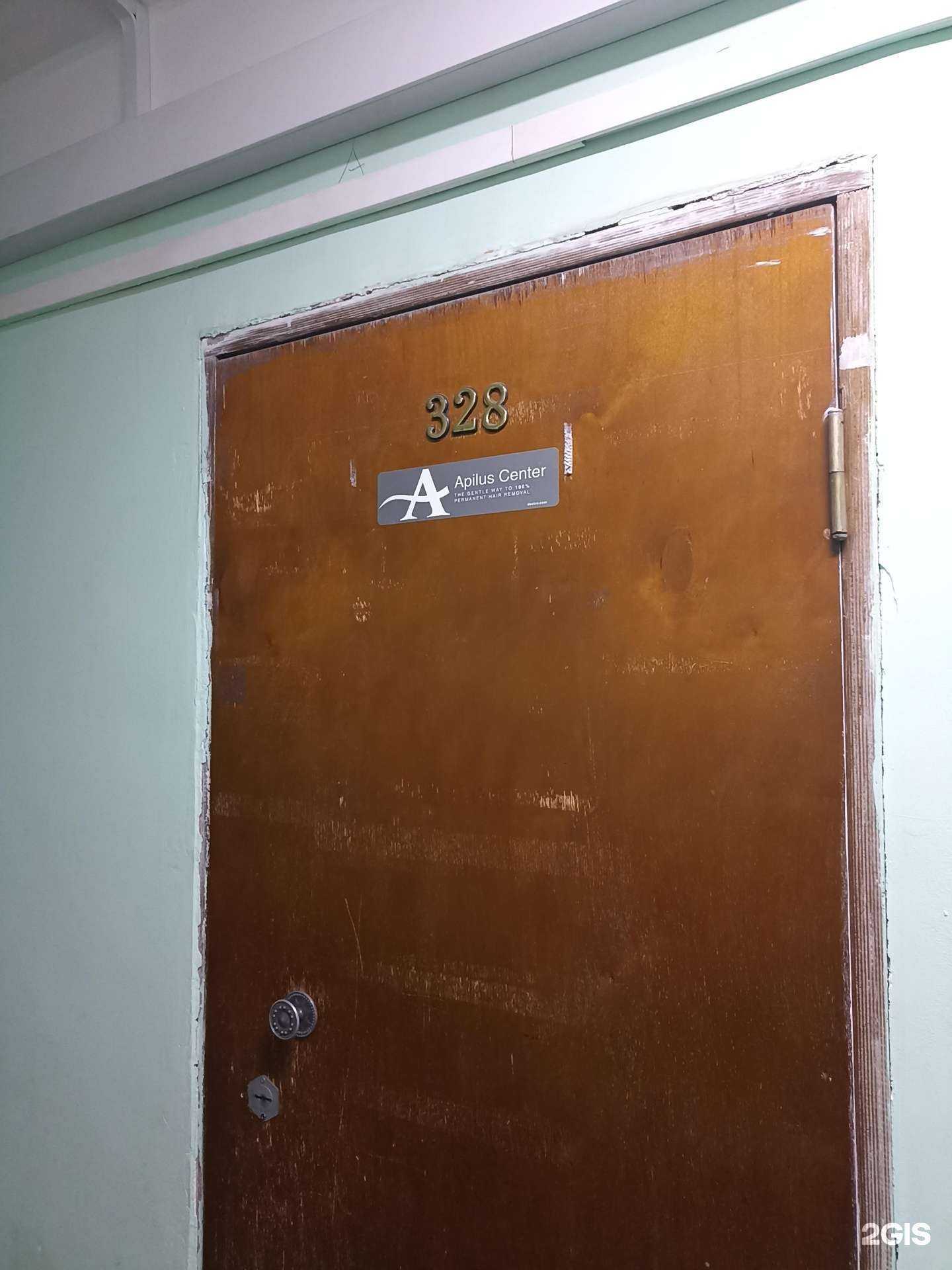 Отзывы на компанию Кабинет наращивания ресниц в г. Черногорск c фото