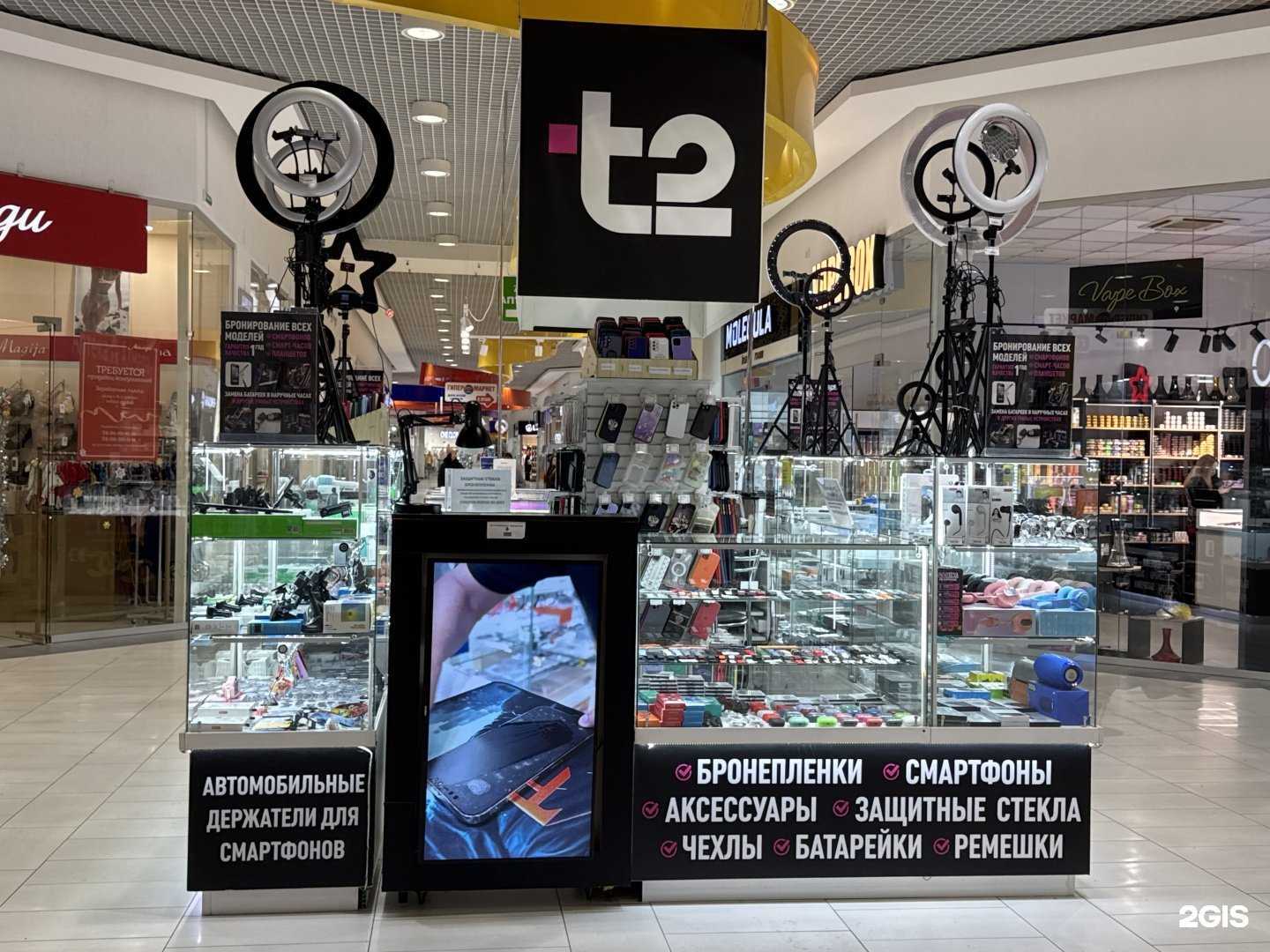 Отзывы на компанию t2 в Иркутске c фото