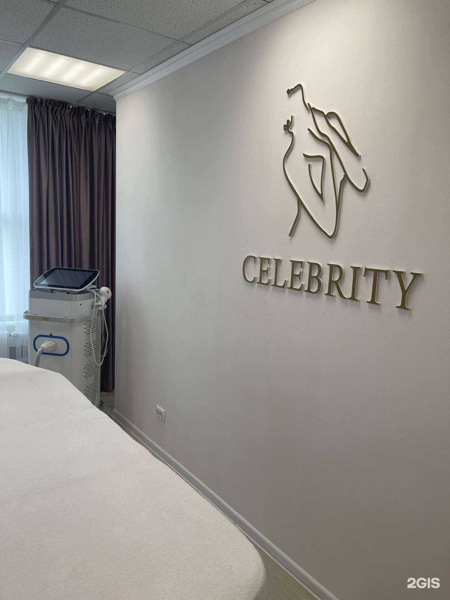 Отзывы на компанию Celebrity в Стерлитамаке c фото