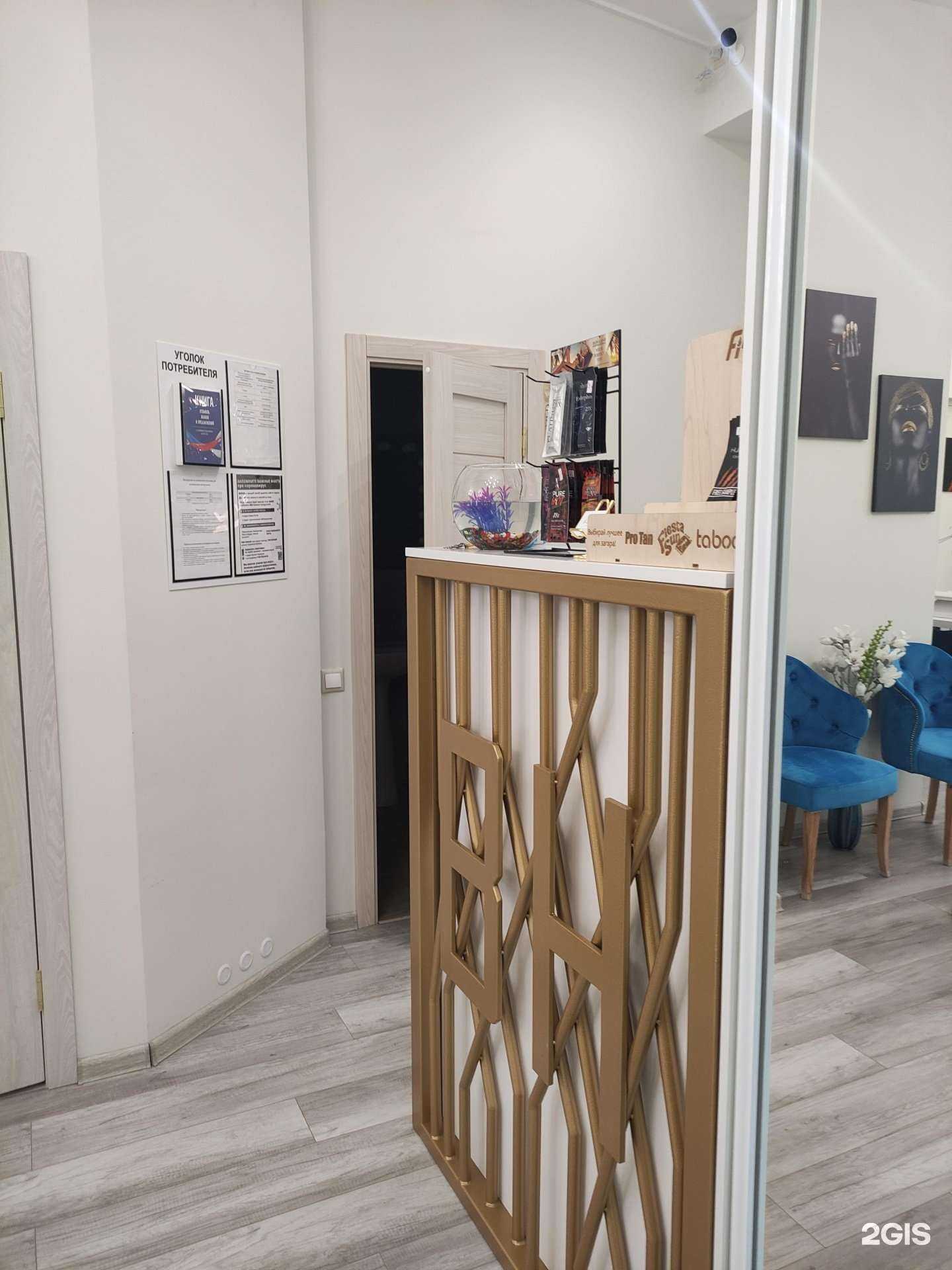 Отзывы на компанию Beauty house в г. Химки c фото