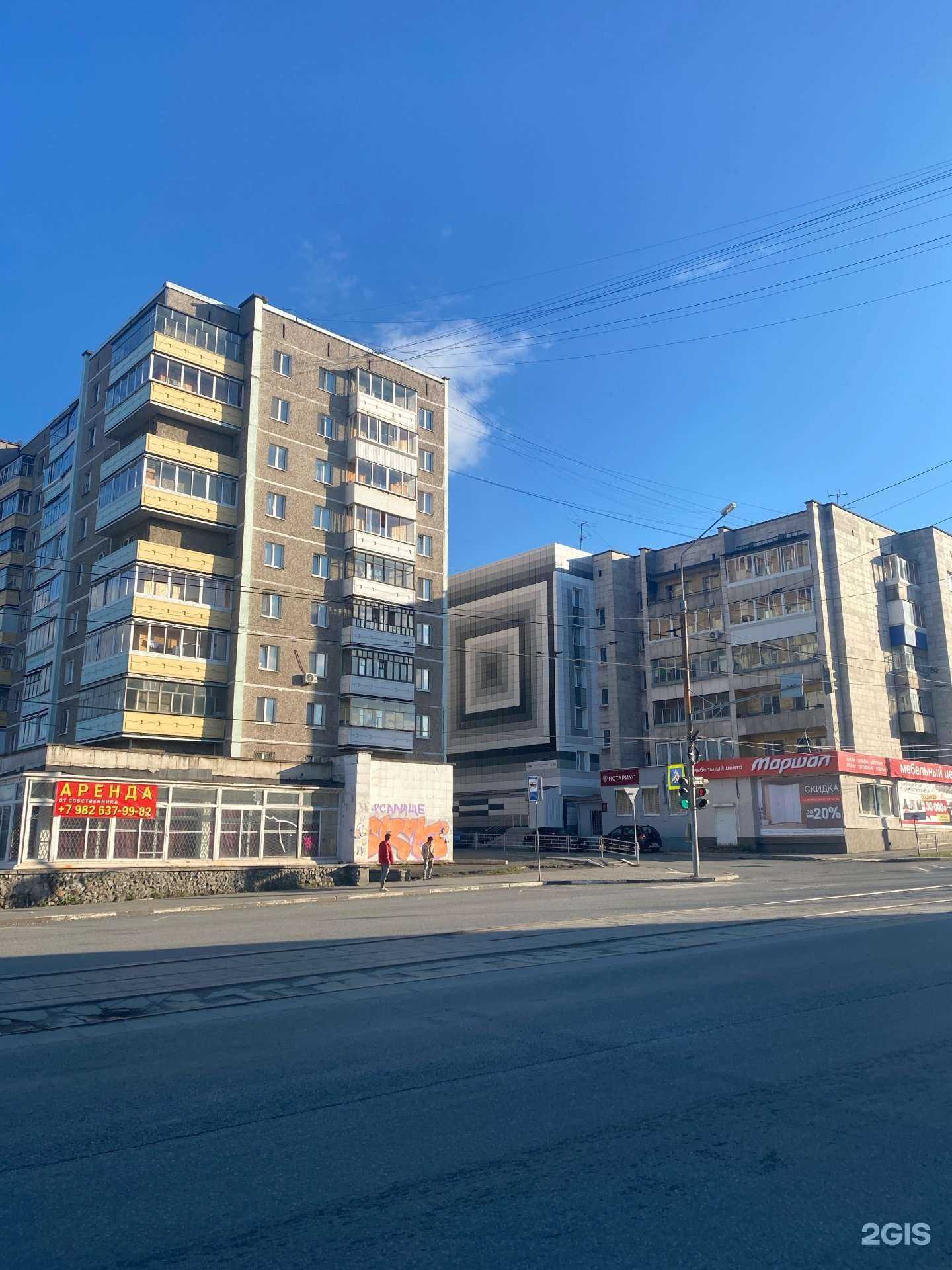 Отзывы на компанию Квартклуб в Нижнем Тагиле c фото