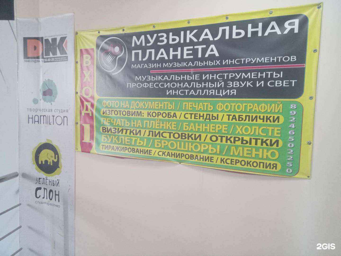 Отзывы на компанию 21 vek в Улан-Удэ c фото