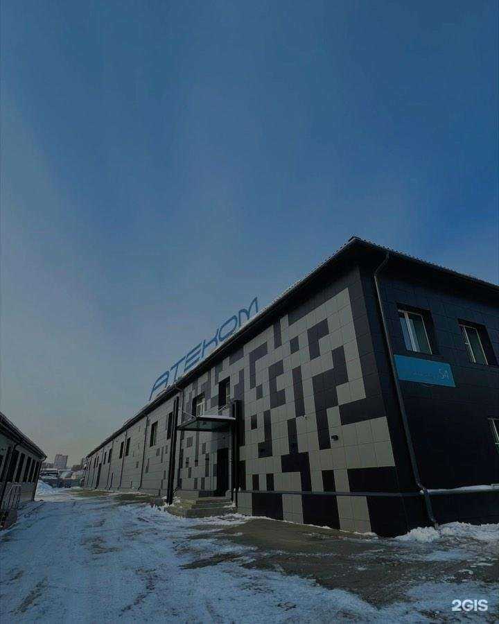 Отзывы на компанию ПК Атеком в Челябинске c фото