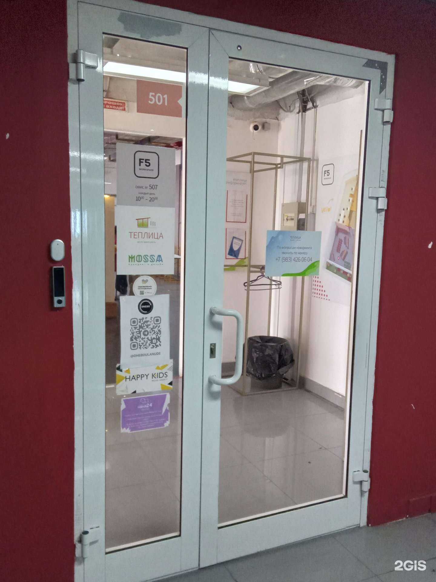 Отзывы на компанию Sky Marketing в г. Улан-Удэ c фото